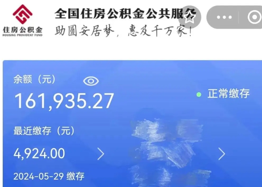 广州公积金能用来贷款买车吗？一文读懂政策规定与间接使用技巧